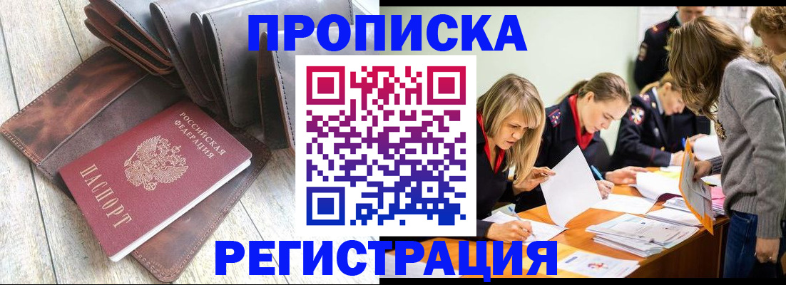 временная регистрация госуслуги в Новоалександровске