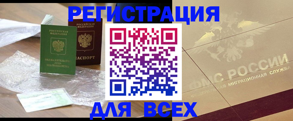 найти адрес прописки в Новоалександровске